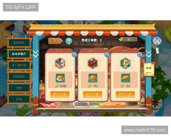 尊龙d88国际厅优惠活动如何最大化你的游戏收益和体验